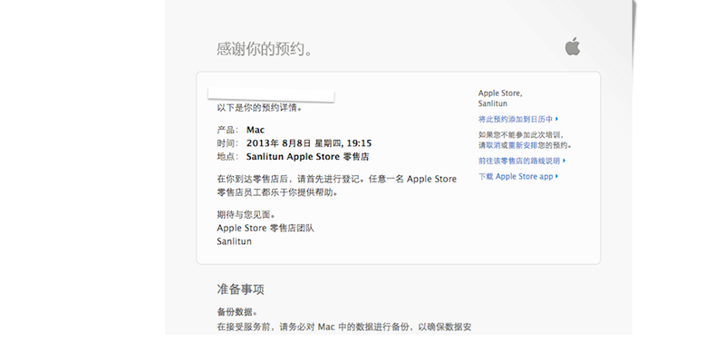 Illustration for article titled Apple Stores in China Don't Actually Require Scalped Tickets